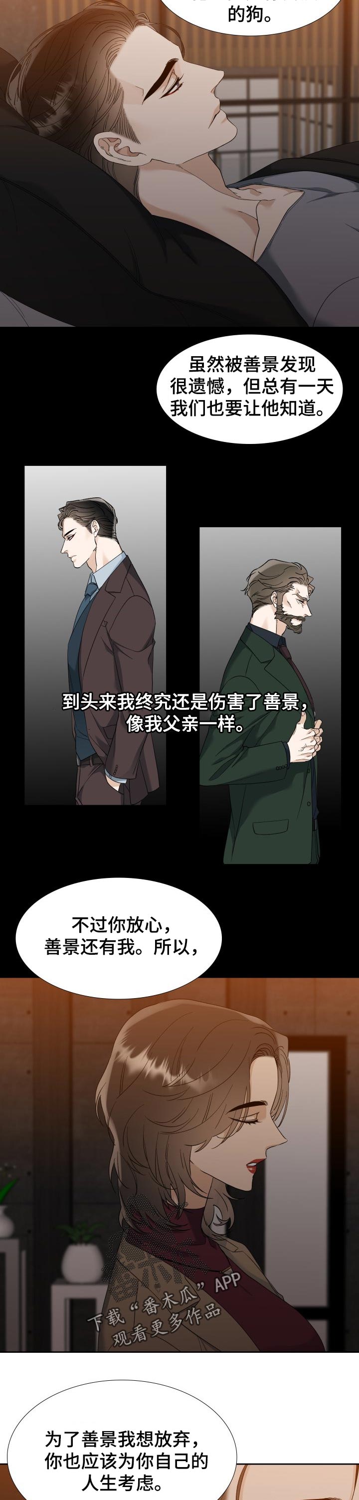 第73章：第一位3