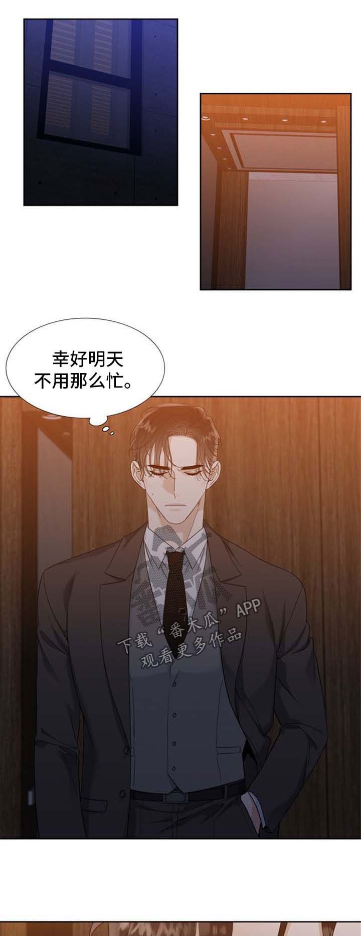 第58章：以后请注意0