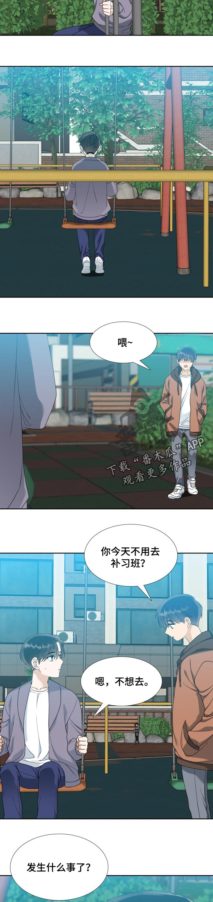 第69章：见面4