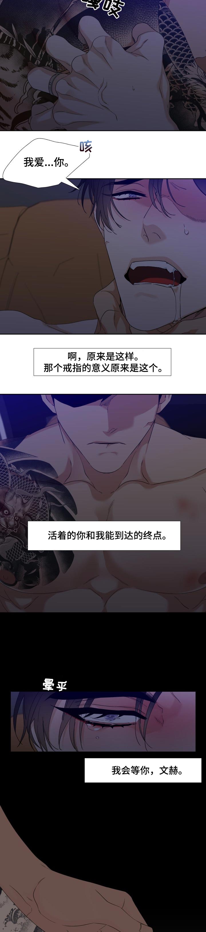 第88章：好久不见2