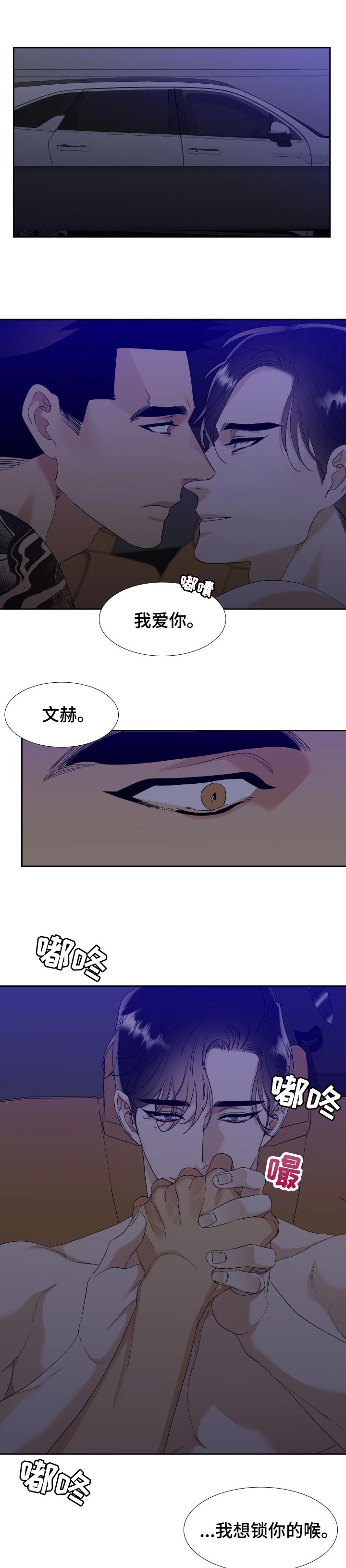 第88章：好久不见0