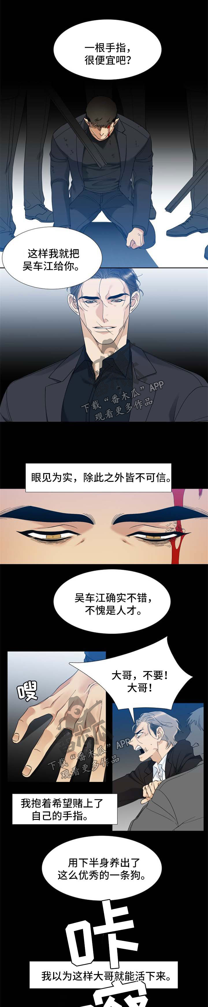第44章：迷失的自己0