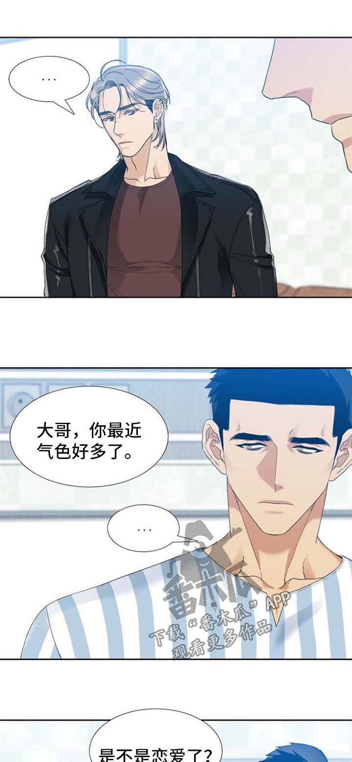 第43章：小拇指0