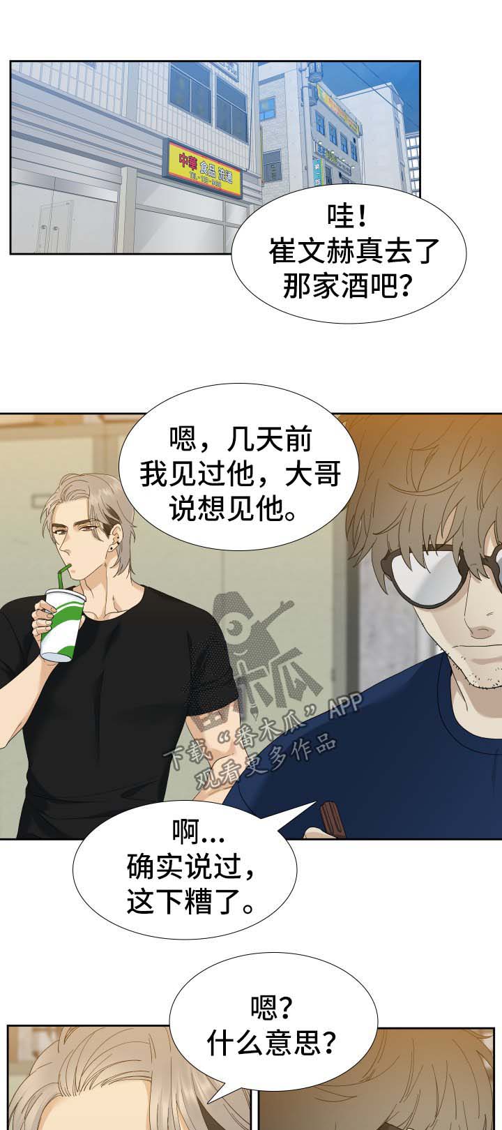 第22章：跟踪0