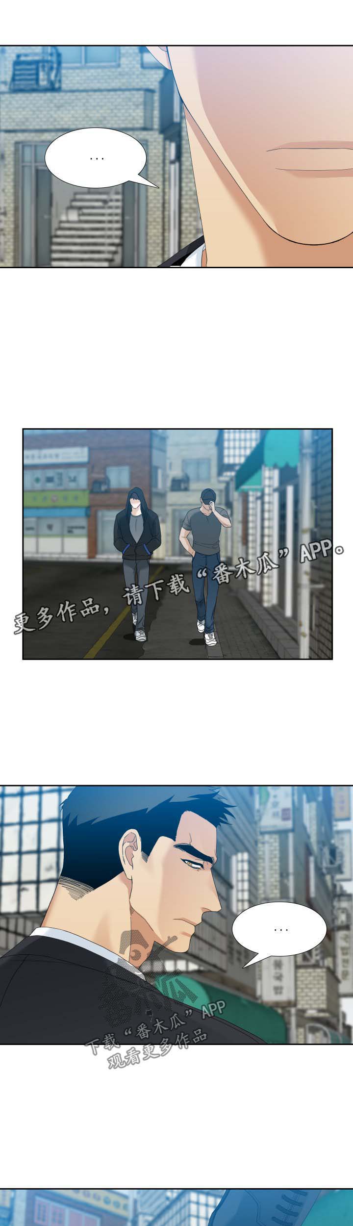 第22章：跟踪4
