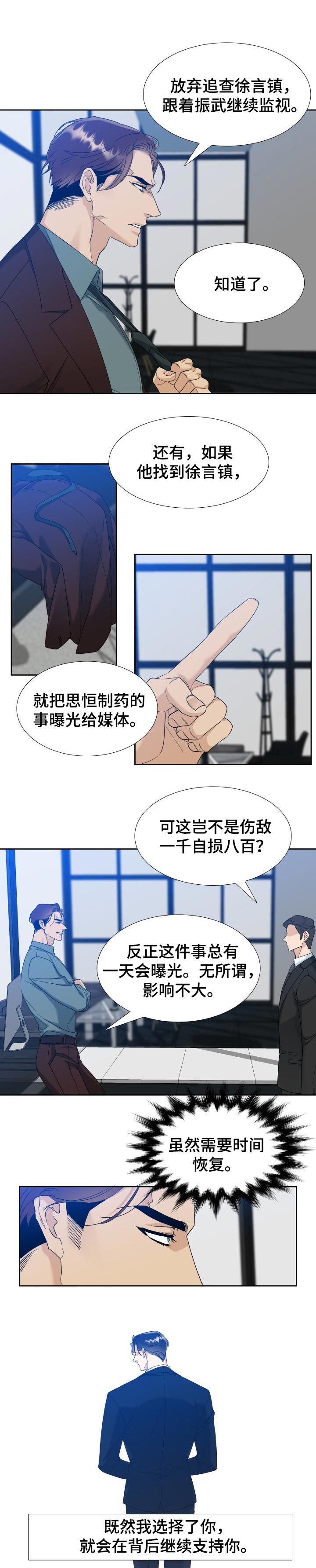 第87章：戒指0