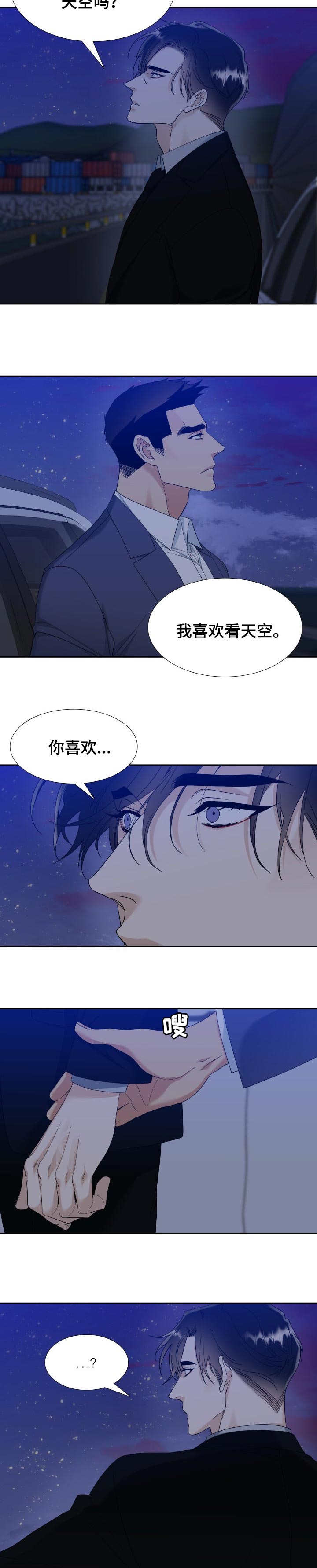 第87章：戒指2