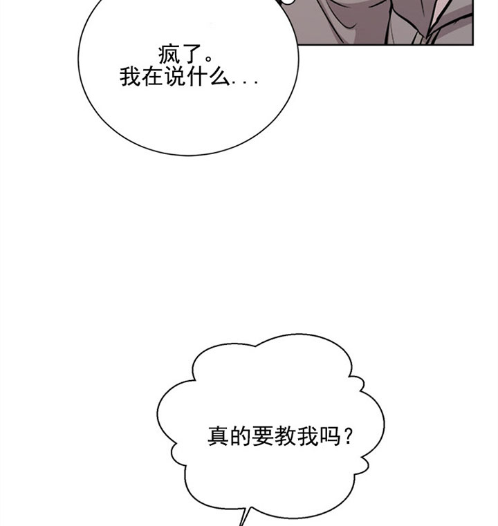 第16话3