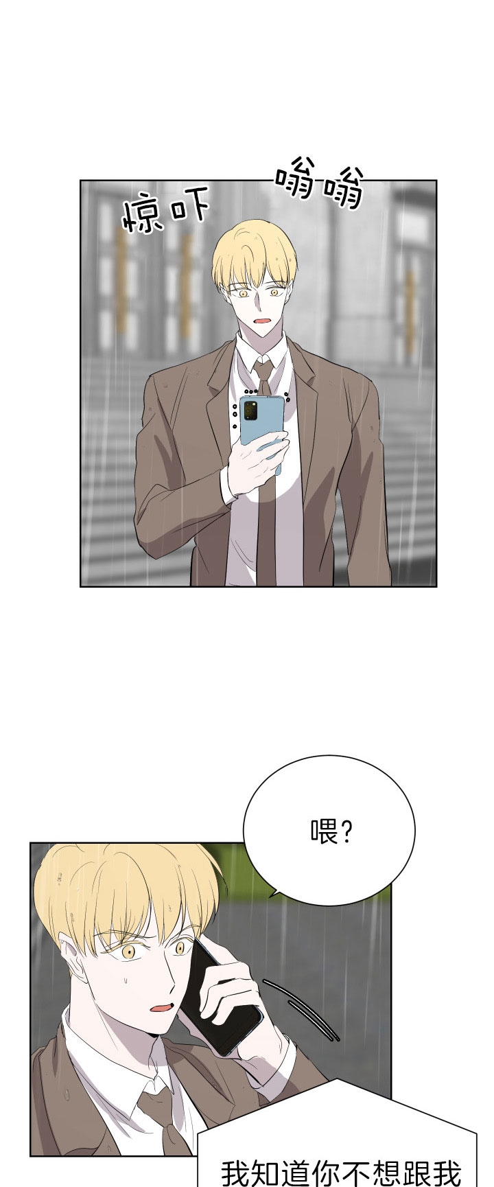 第48话0