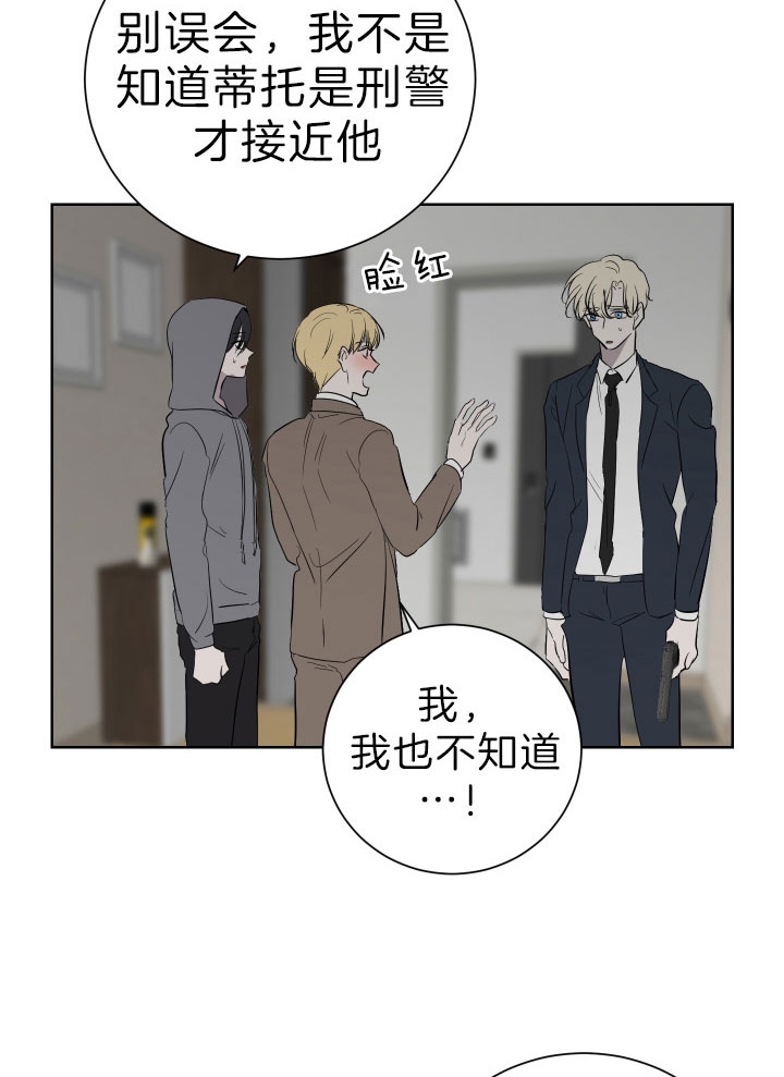 第48话3