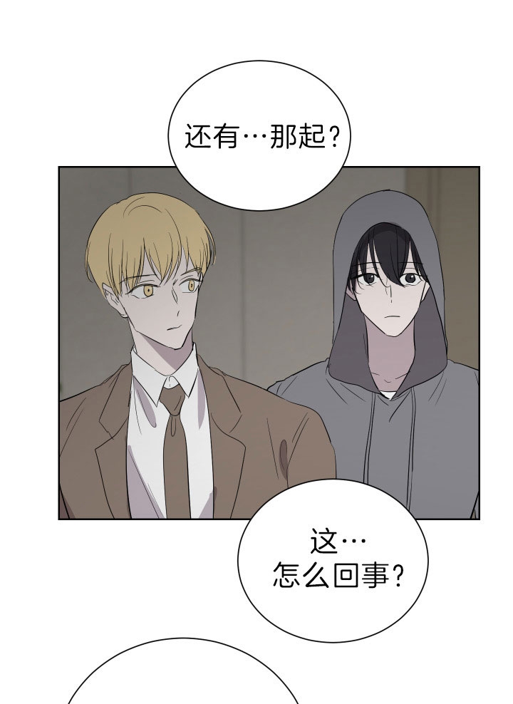 第48话2