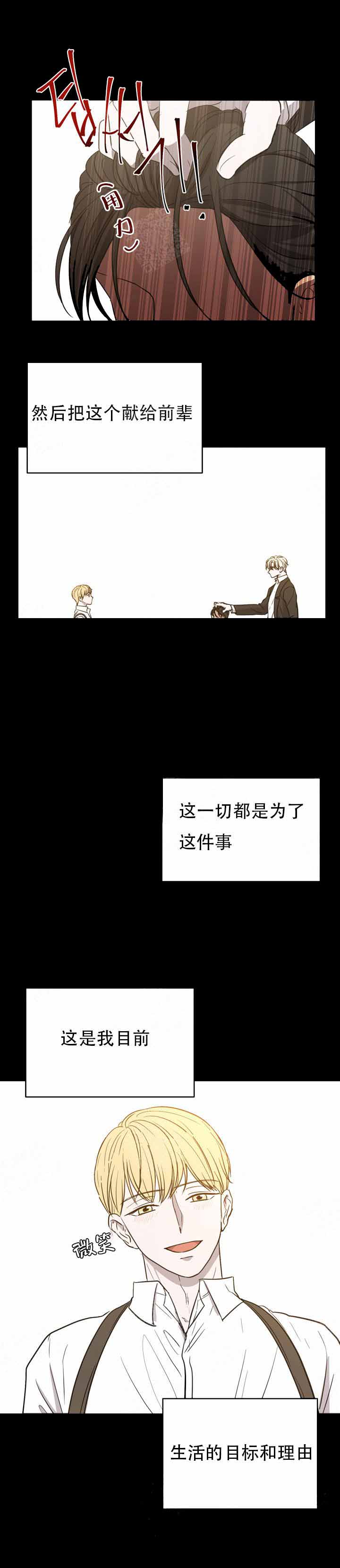 第6话0