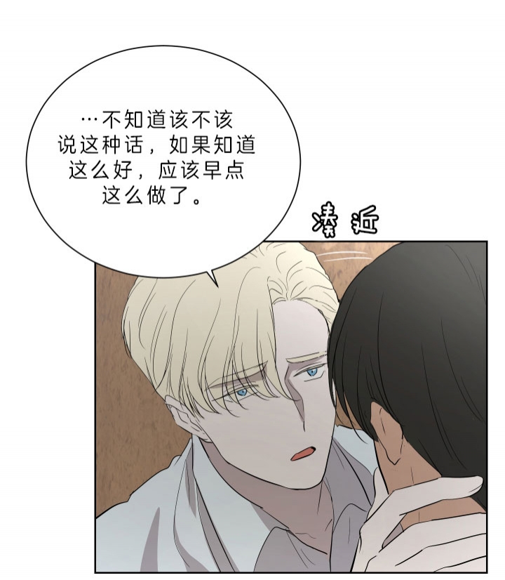 第53话4