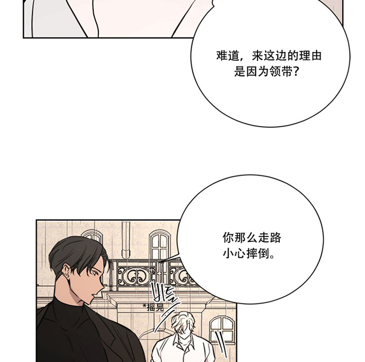 第24话3