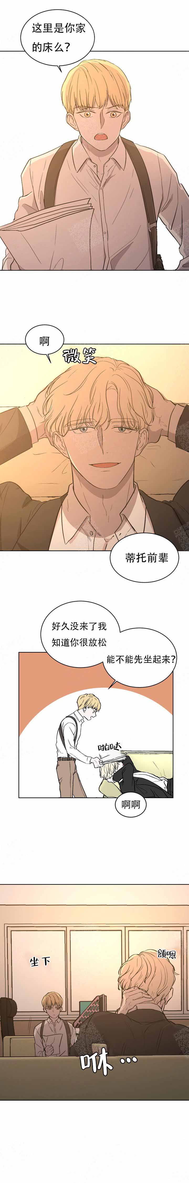 第3话1