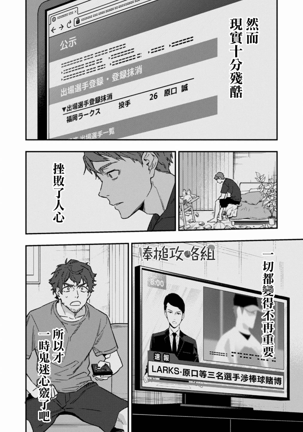 第10话1