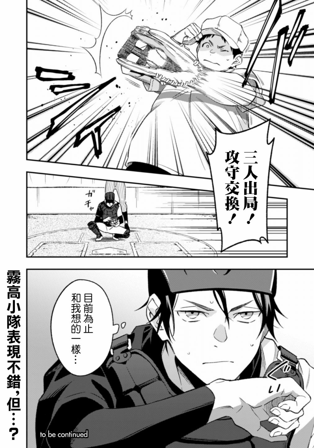 第7.1话0