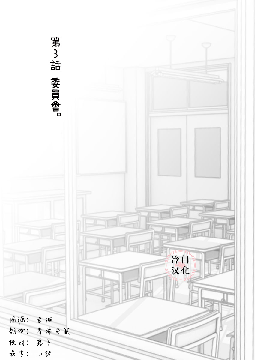 第3话0