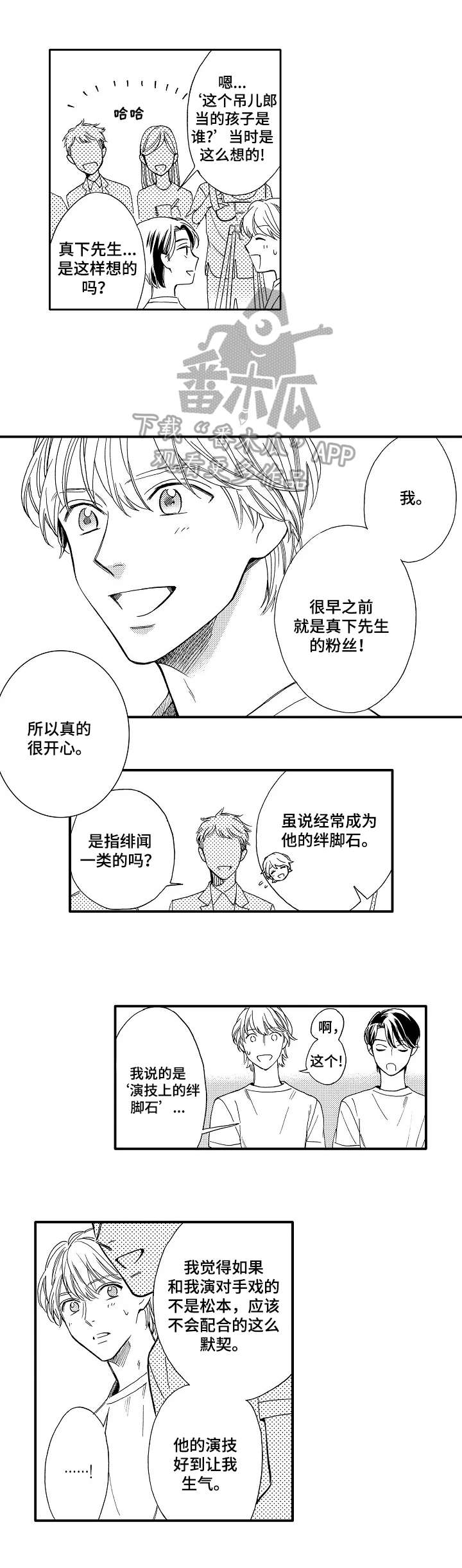 第20章：舍不得0