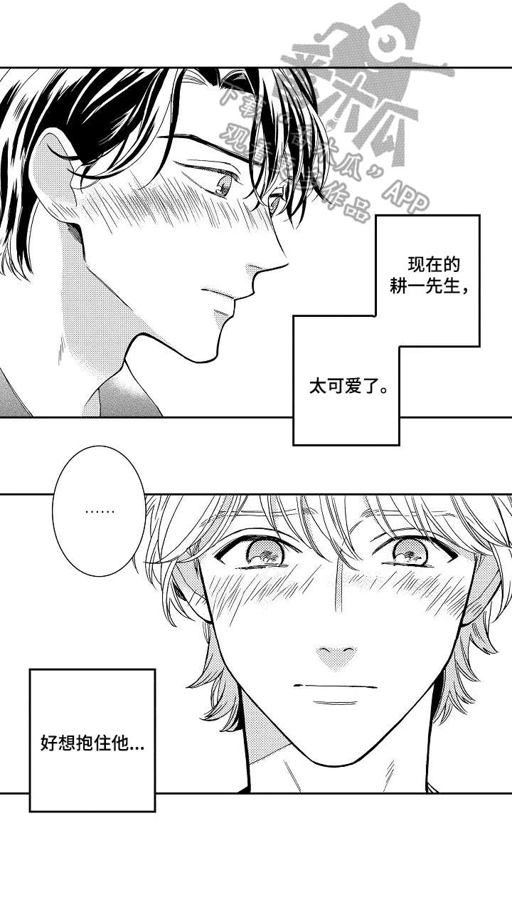 第14章：认真来4