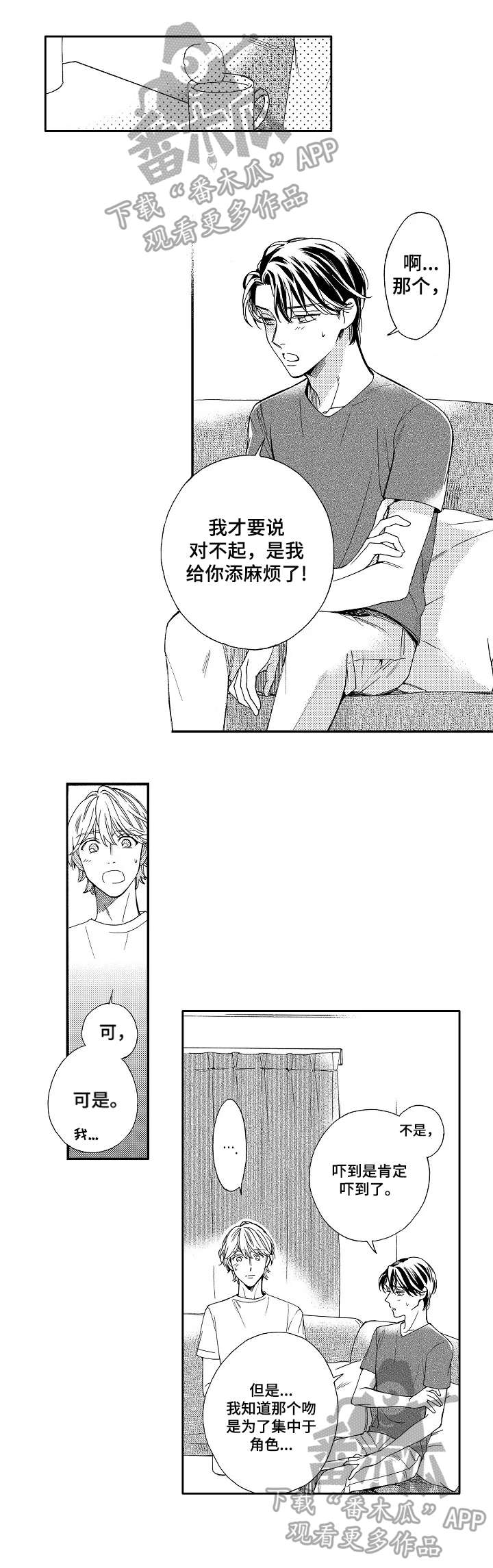 第14章：认真来1