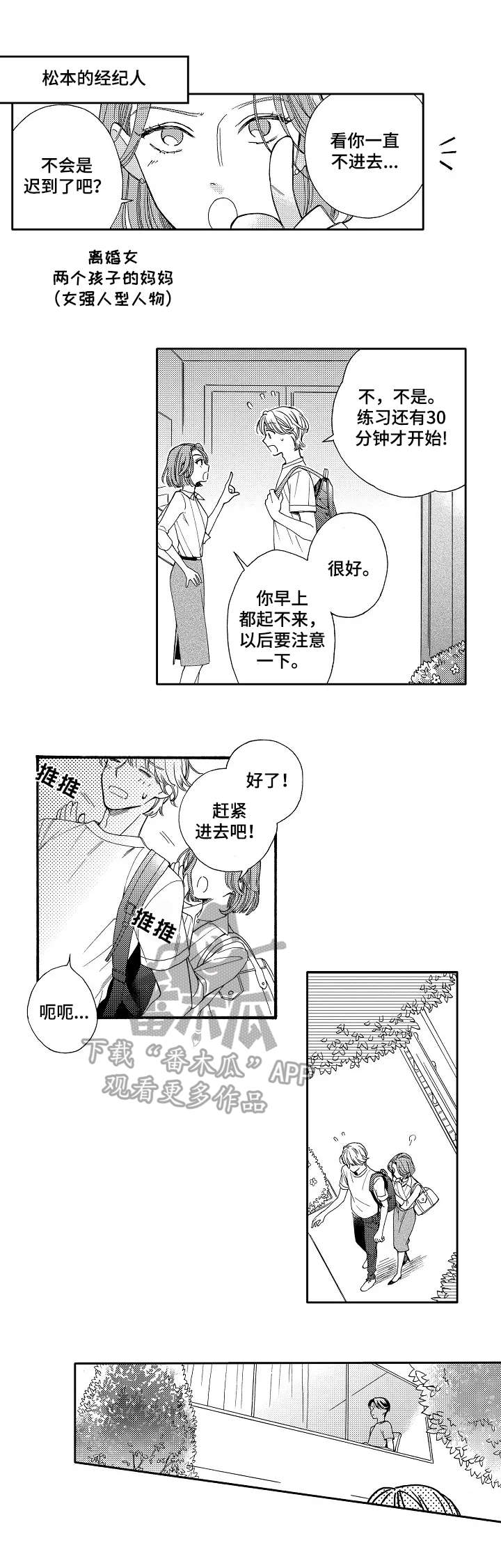 第11章：开导4