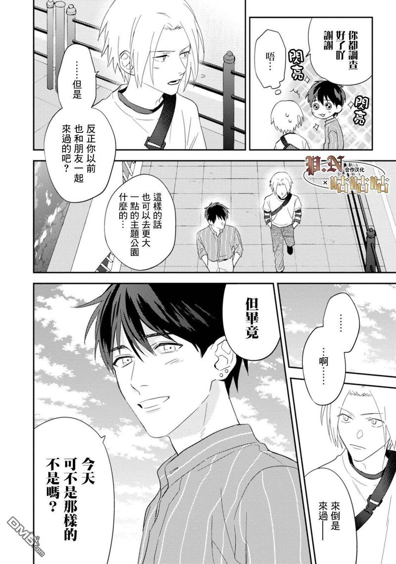 第22话3