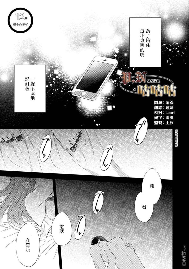 第12话0