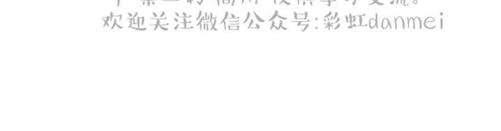 第12话3