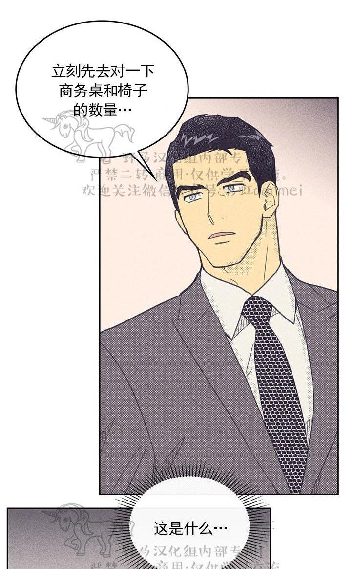 第25话3