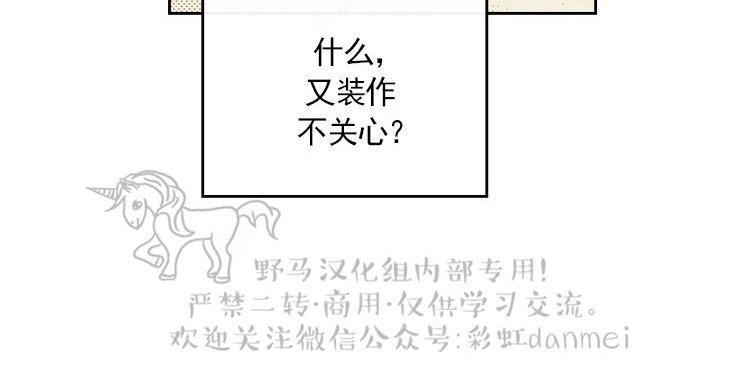 第25话4