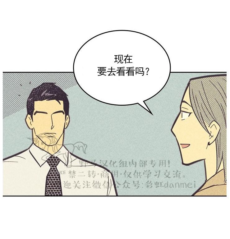 第25话2