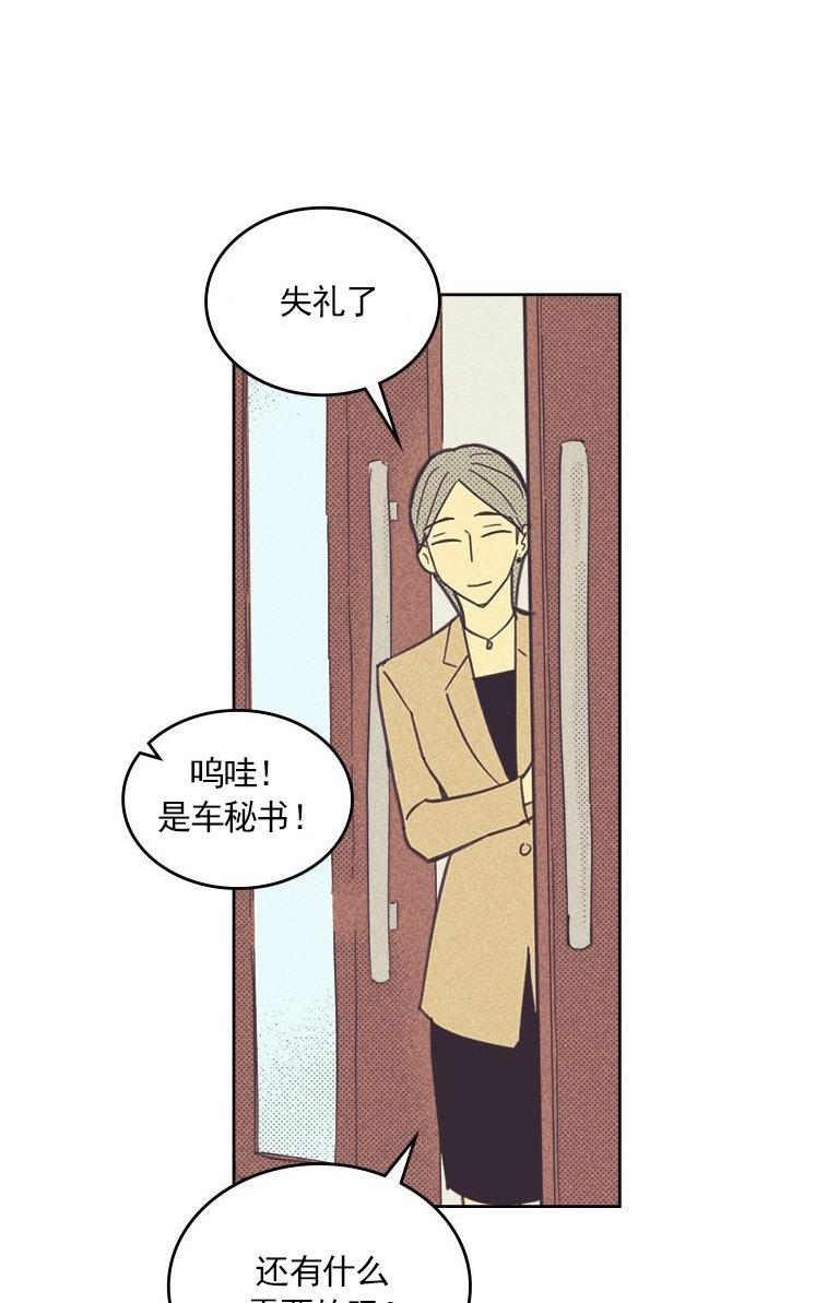 第25话4