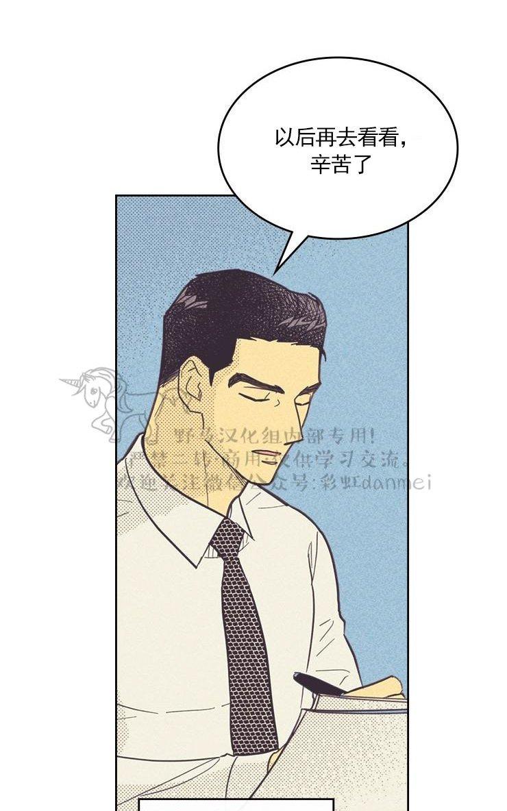 第25话3