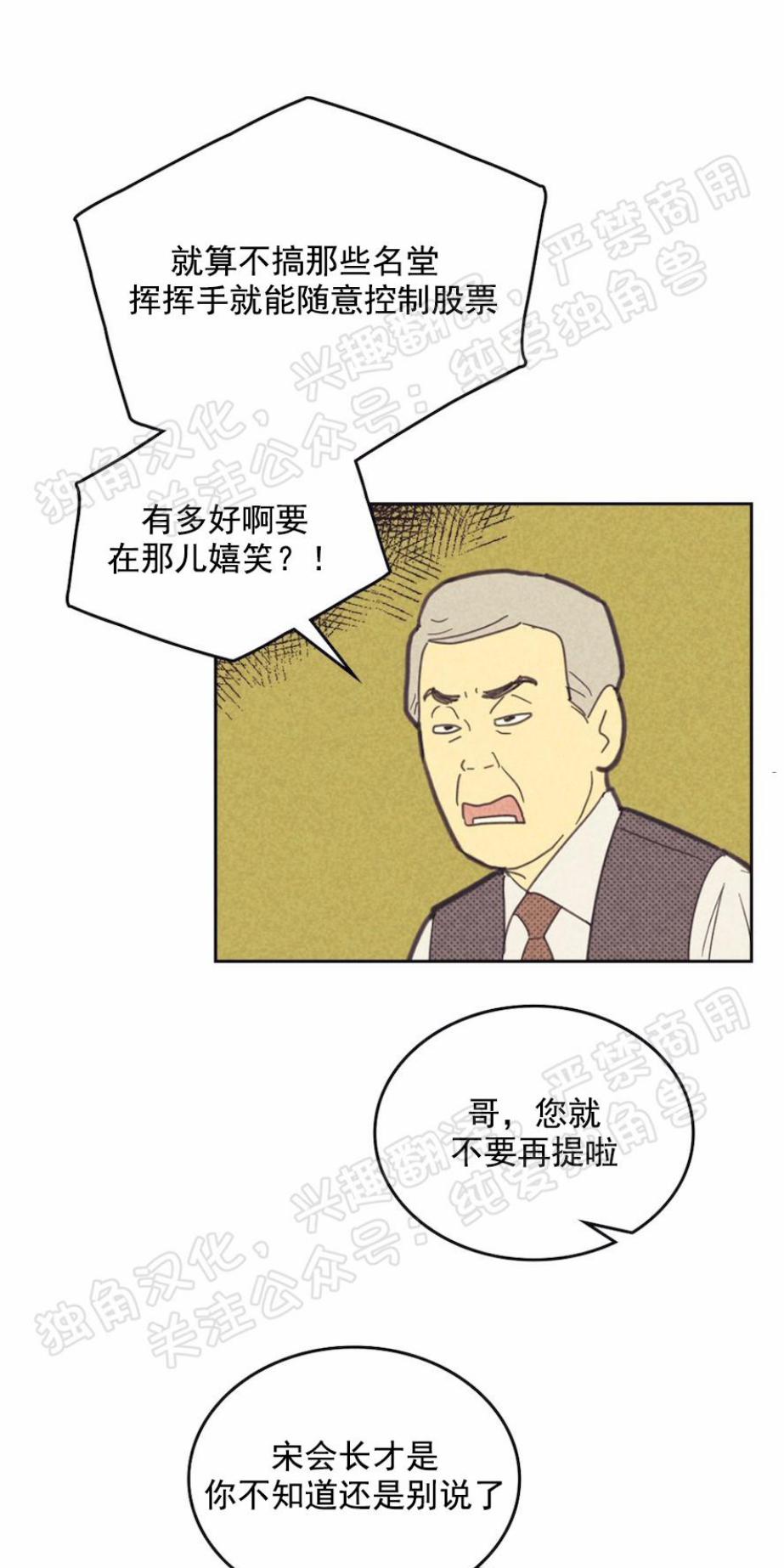 第73话2