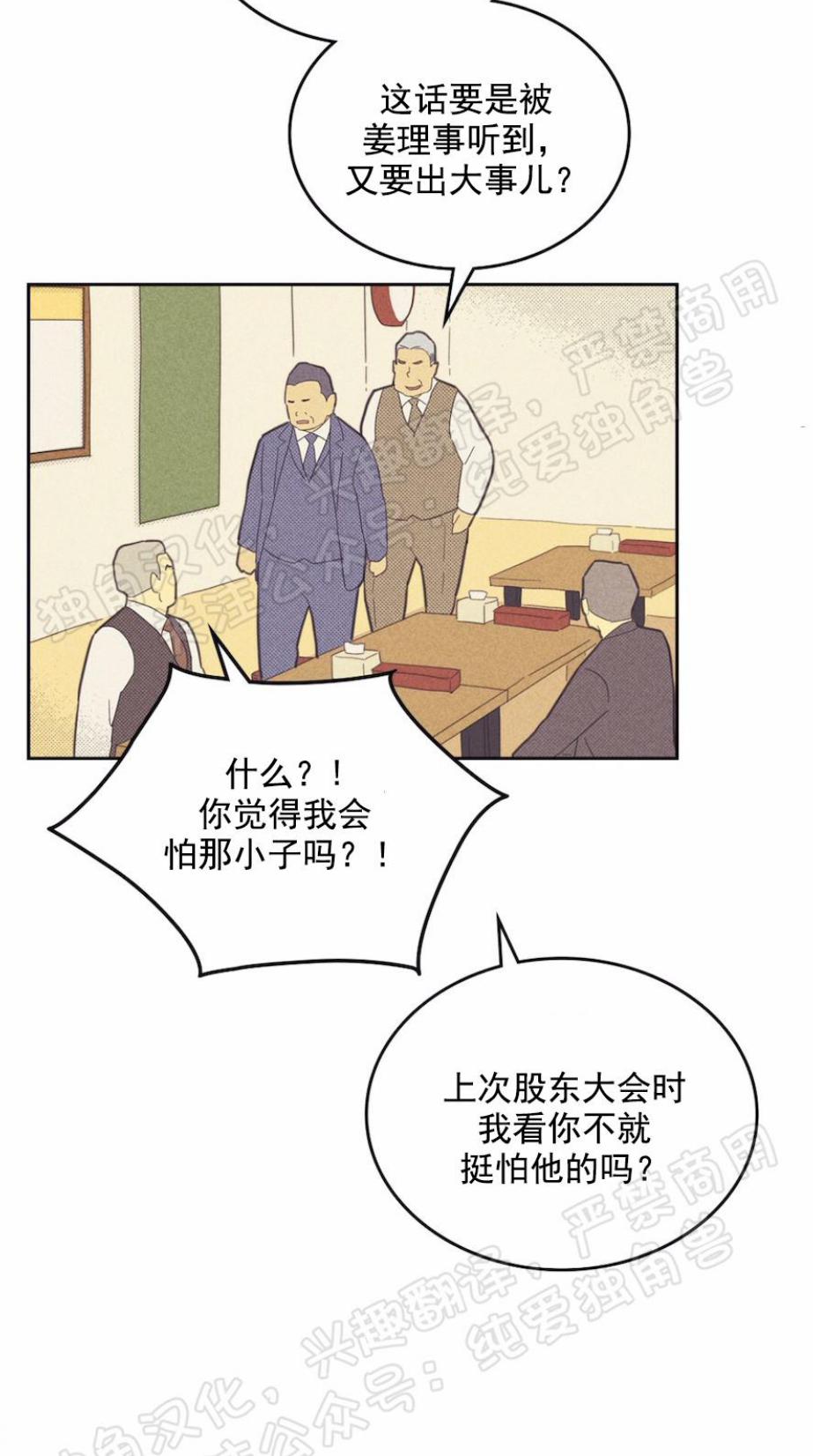 第73话3
