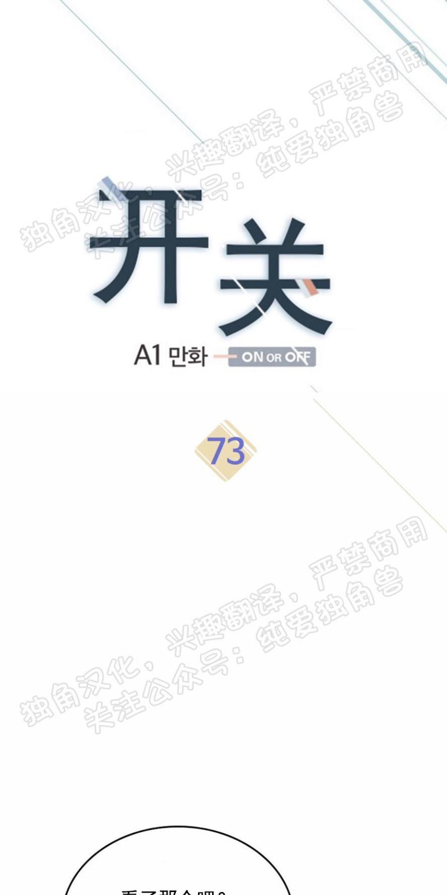 第73话0