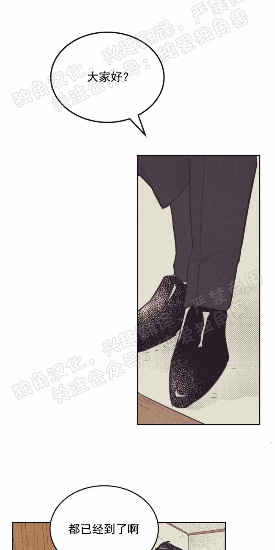 第73话4