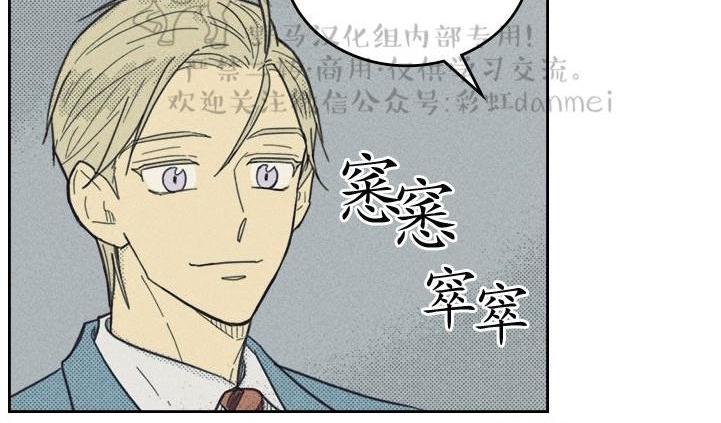 第17话4