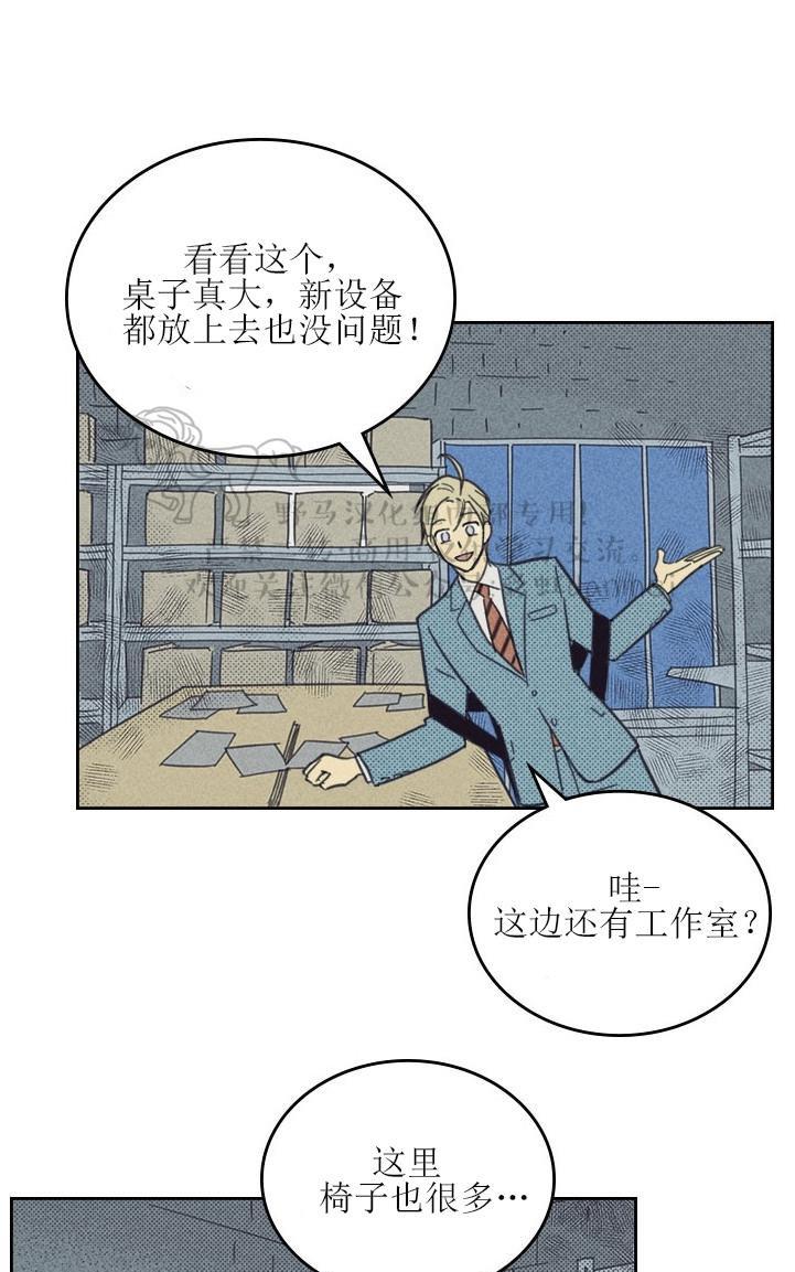 第17话1