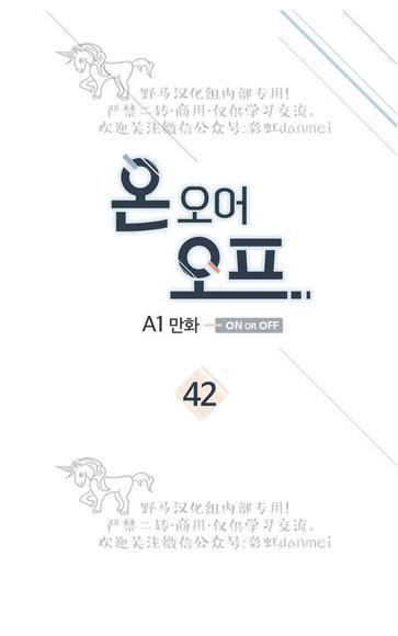 第42话0