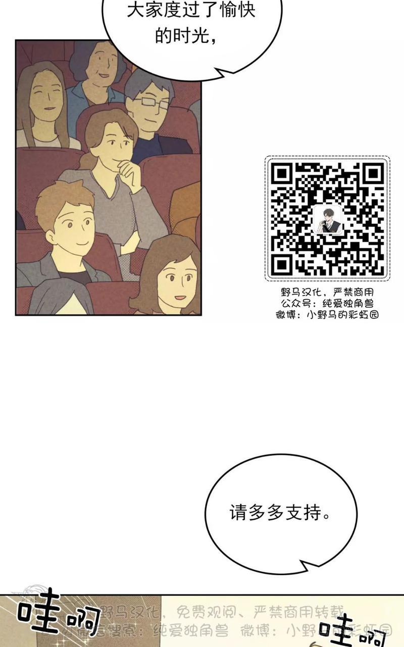 第78话end2