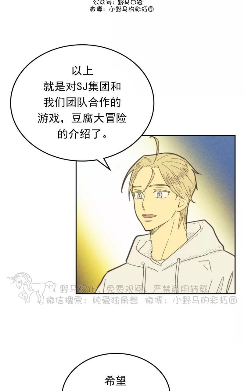 第78话end1