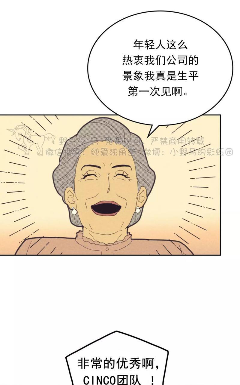 第78话end4
