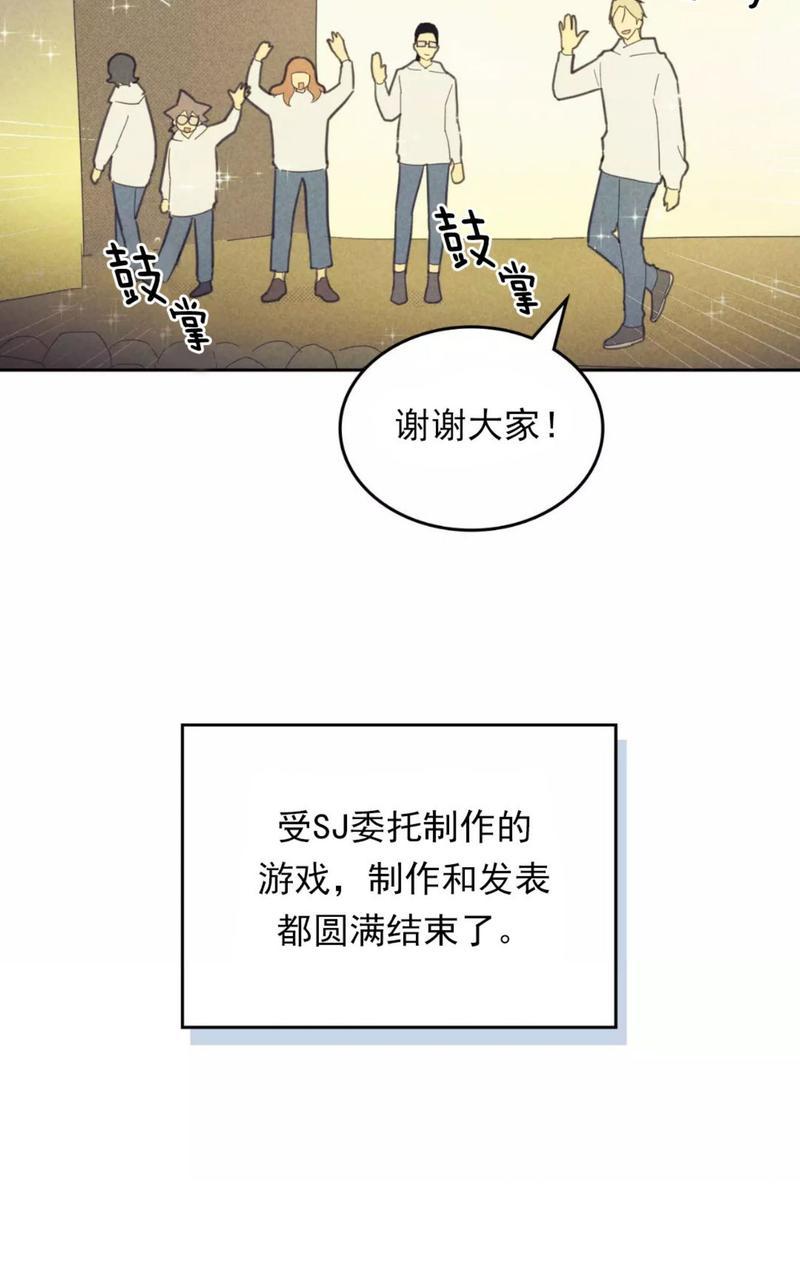第78话end3