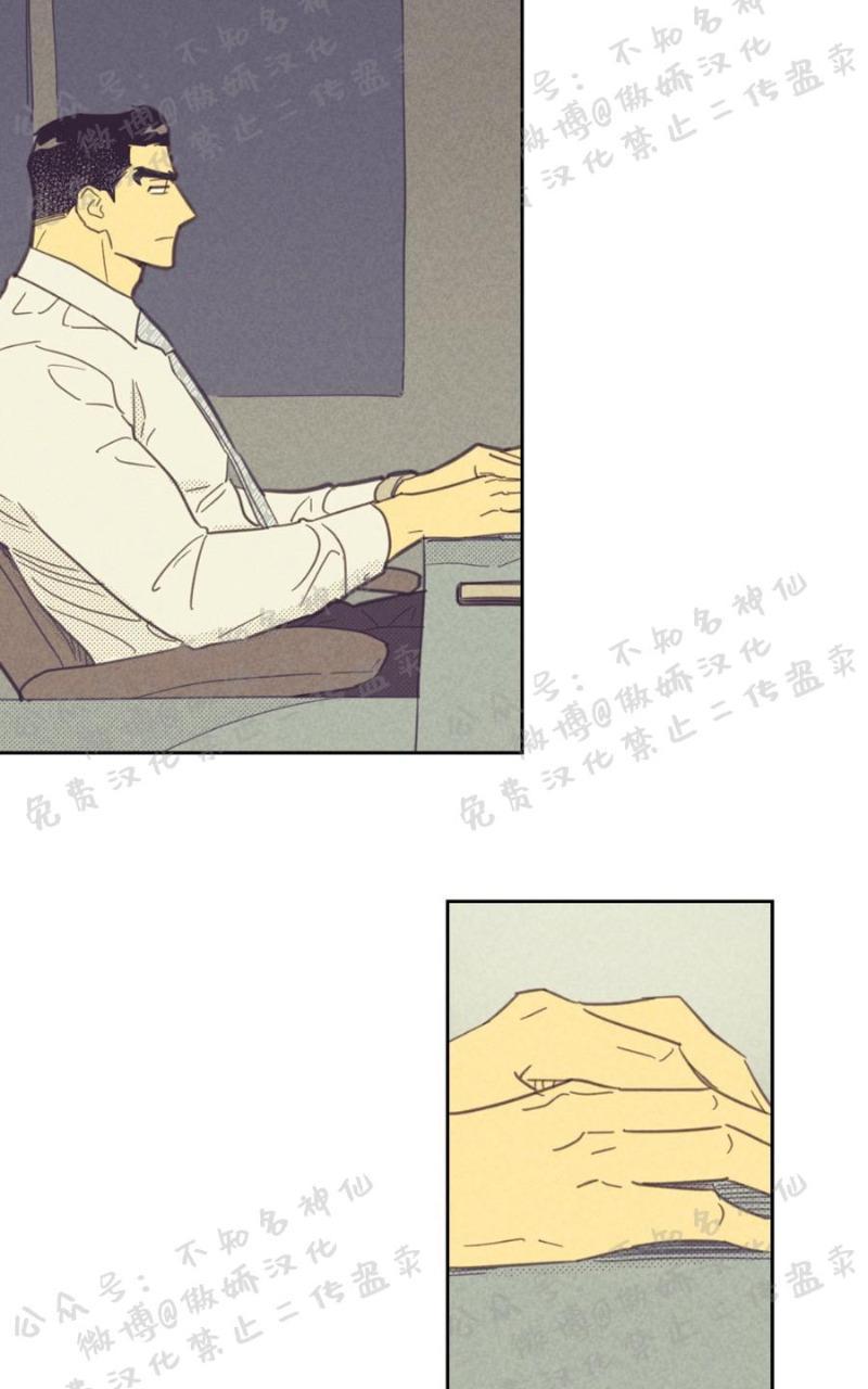 第50话4