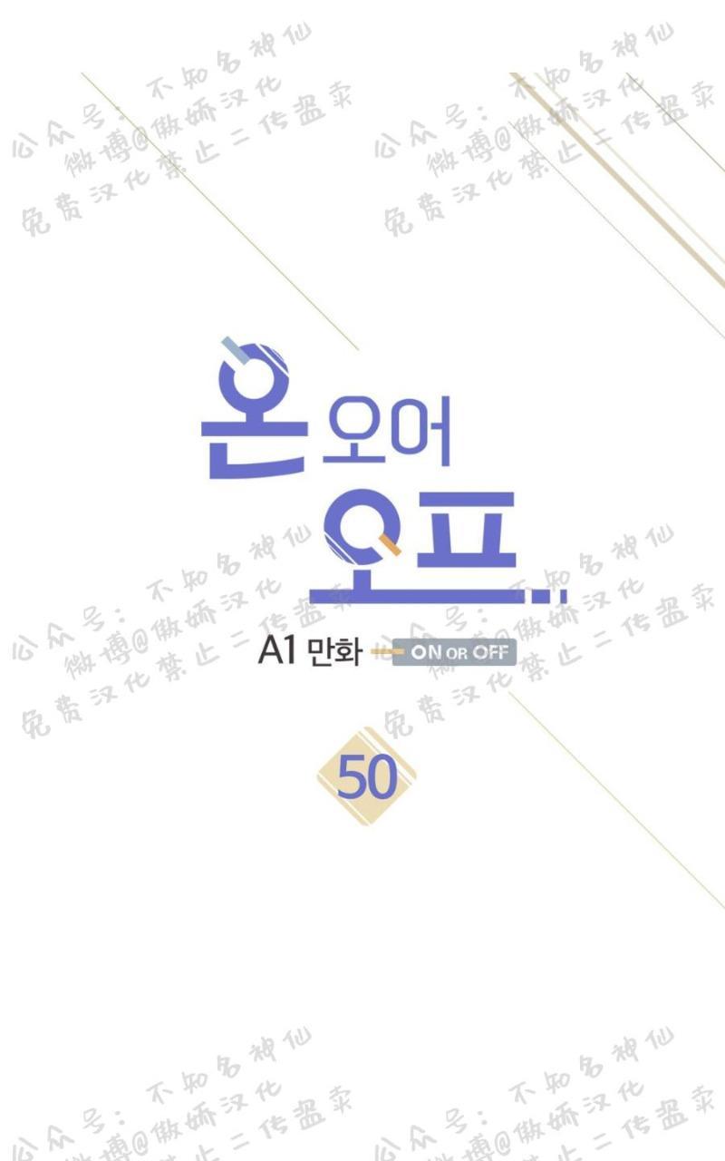 第50话0