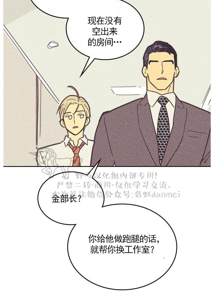 第23话4