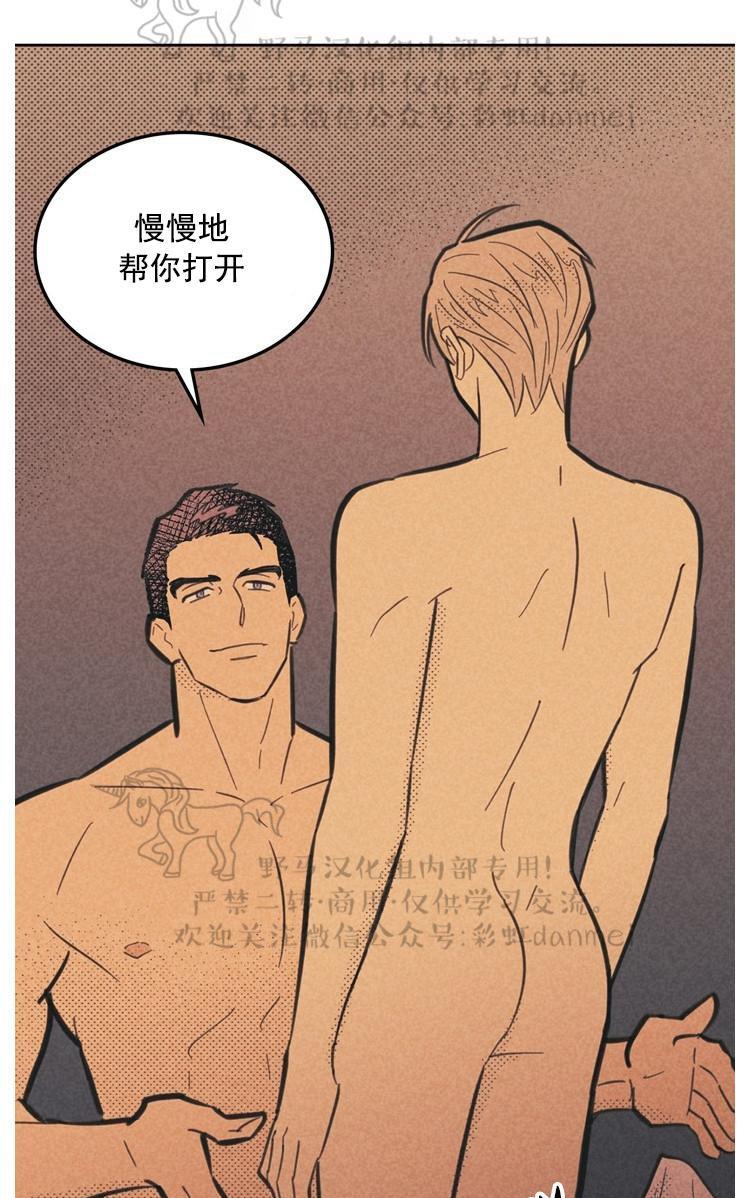 第34话4