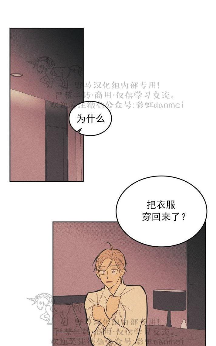 第34话2